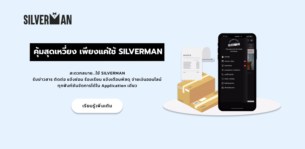 Silverman