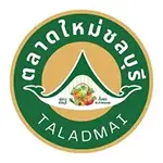 taladmai_chonburi